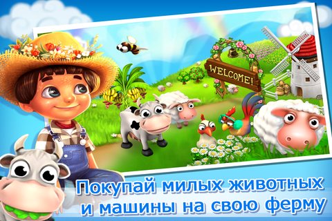 The Family Farm