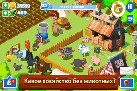 Green Farm 3