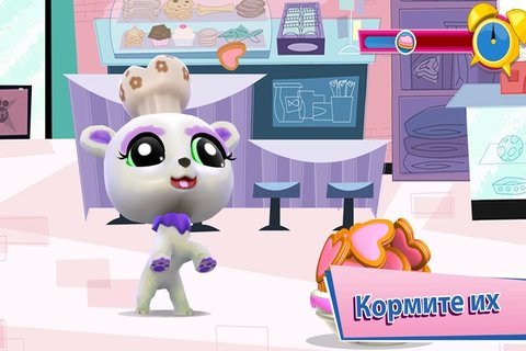 Littlest Pet Shop