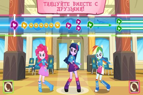 My Little Pony