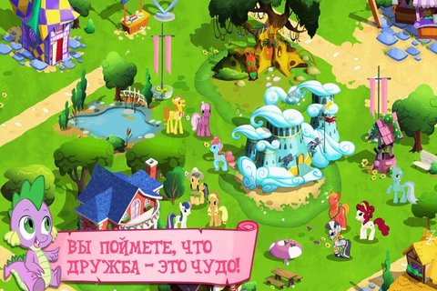My Little Pony