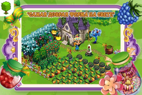 Magic farm