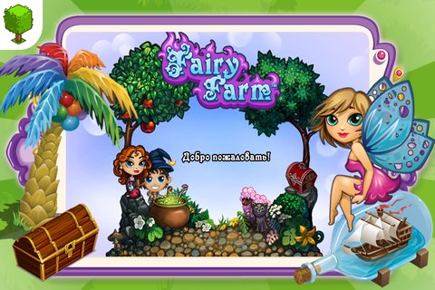 Magic farm
