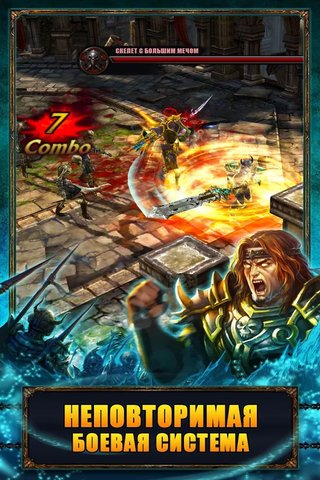 ETERNITY WARRIORS 3