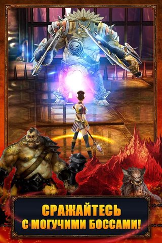 ETERNITY WARRIORS 3