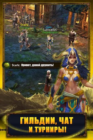 ETERNITY WARRIORS 3