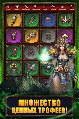 ETERNITY WARRIORS 3