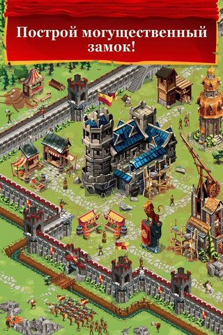Empire Four Kingdoms