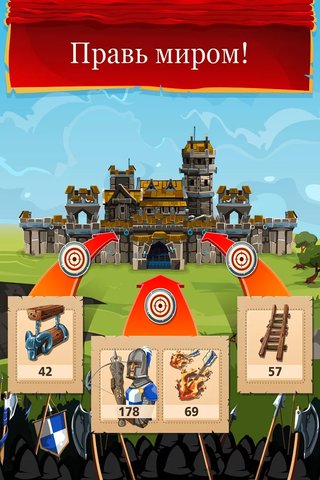 Empire Four Kingdoms