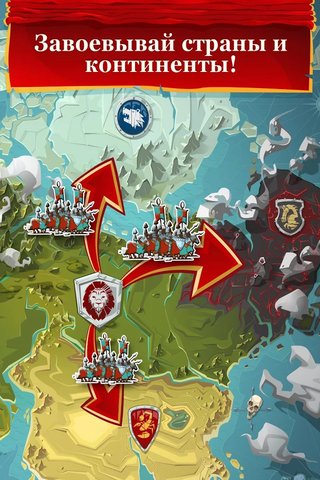 Empire Four Kingdoms
