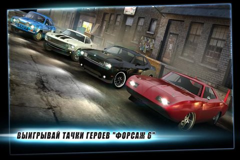 Fast Furious 6 The Game
