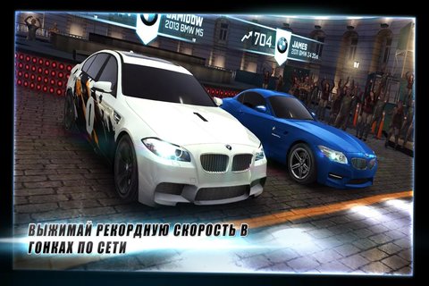 Fast Furious 6 The Game