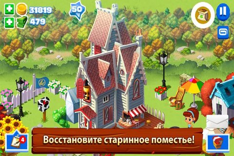 Green Farm 3