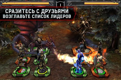 Heroes of Dragon Age