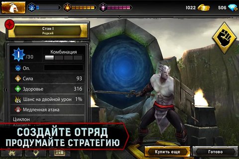 Heroes of Dragon Age