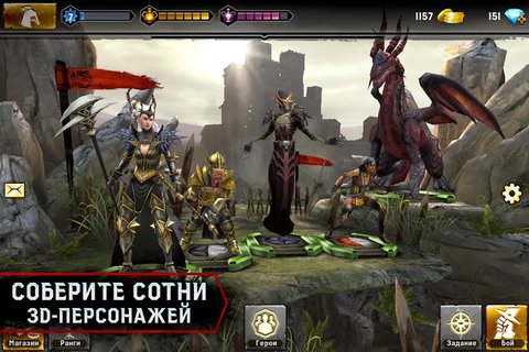 Heroes of Dragon Age