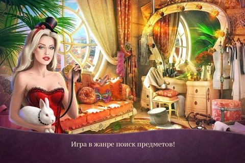 Mirrors of Albion