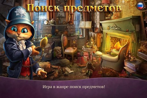 Mirrors of Albion