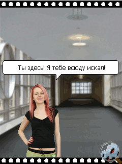 Высшая школа любви: Путешествие (High School Love: Trip)