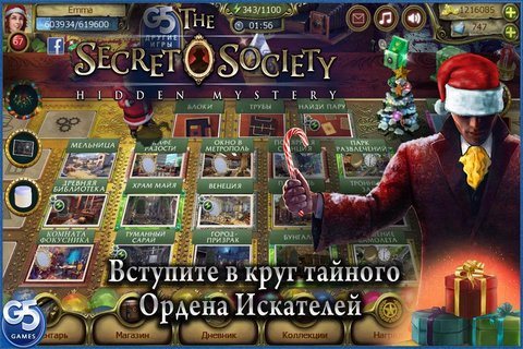 The Secret Society