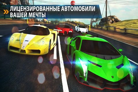 Asphalt 8