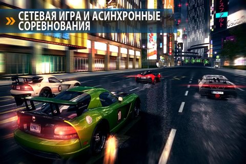 Asphalt 8