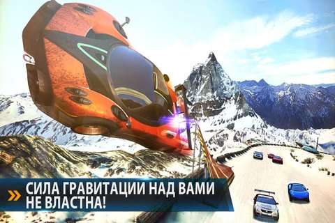 Asphalt 8