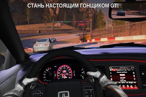 GT Racing 2: The Real Car Exp