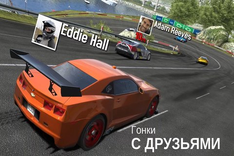 GT Racing 2: The Real Car Exp