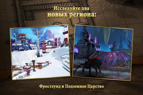 Войны хаоса и порядка