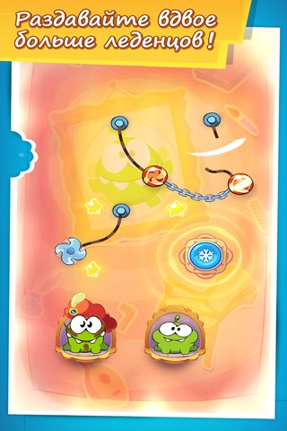 Cut the Rope: Time Travel
