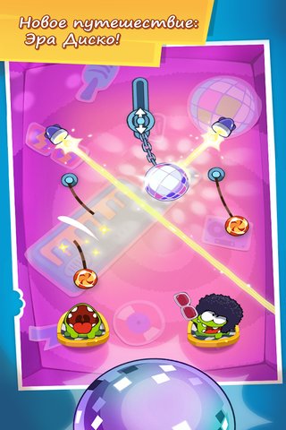 Cut the Rope: Time Travel