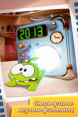 Cut the Rope: Time Travel