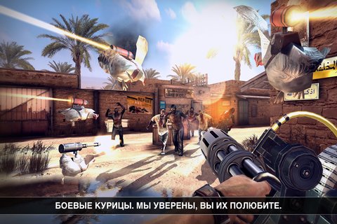 DEAD TRIGGER 2