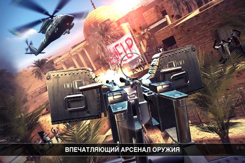 DEAD TRIGGER 2