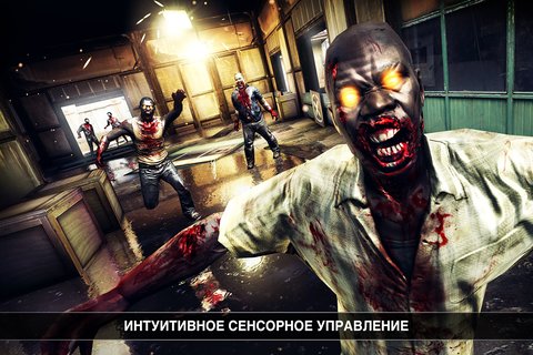 DEAD TRIGGER 2