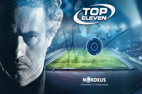 Лучшая Команда (Top Eleven)