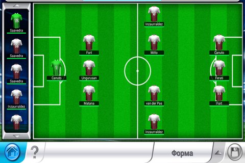 Лучшая Команда (Top Eleven)