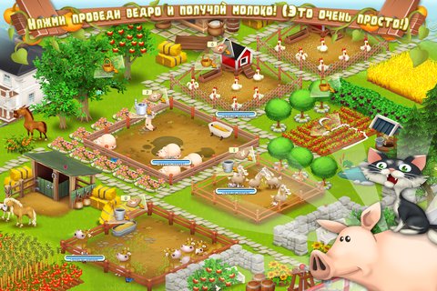 Hay Day