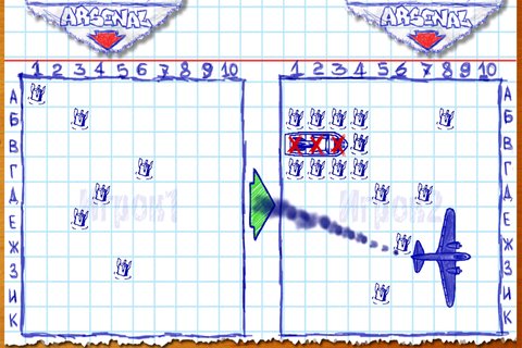 Морской бой 2 (Battleship 2)