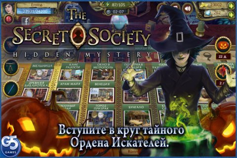 The Secret Society