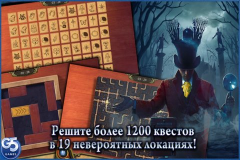 The Secret Society