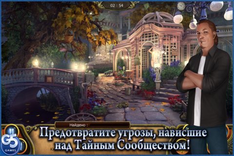 The Secret Society