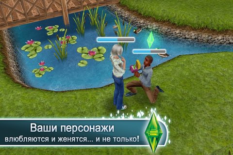 The Sims™ FreePlay