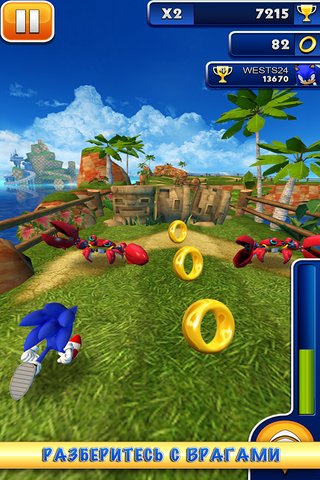 Sonic Dash