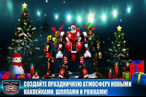 Real steel. World robot boxing