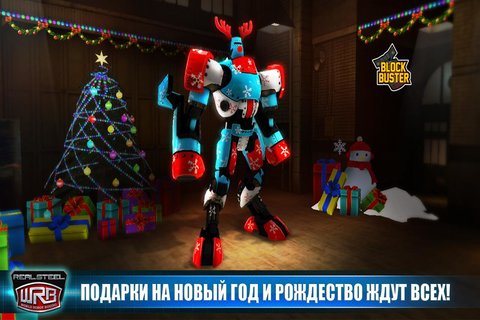 Real steel. World robot boxing