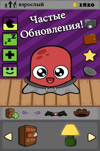 Moy - Virtual Pet Game