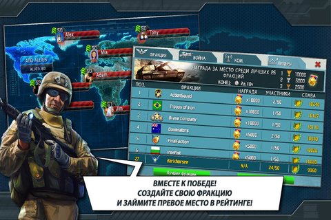 Мир в огне