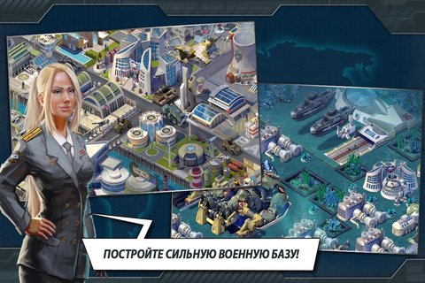 Мир в огне